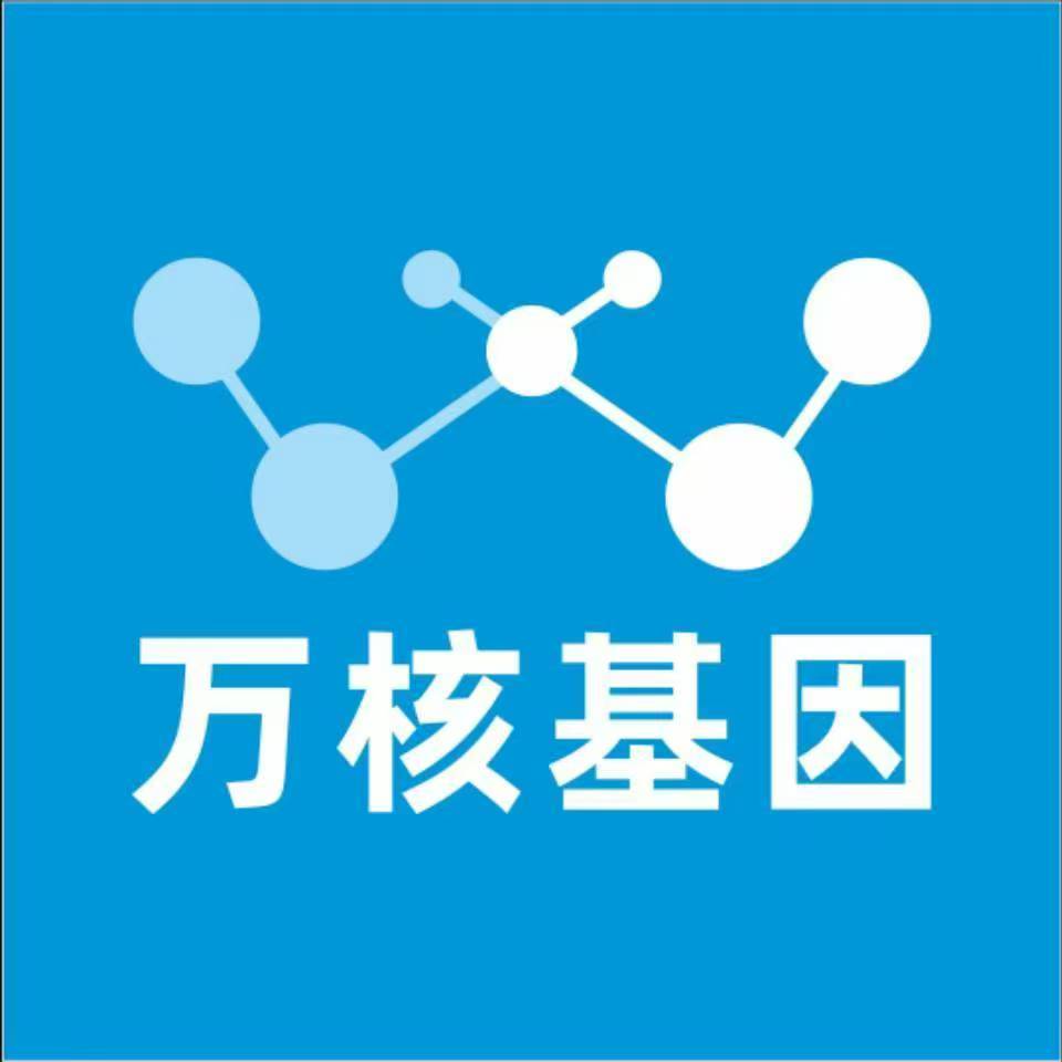 黄冈武穴万核DNA检测咨询中心